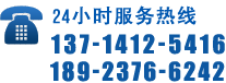 深圳市凱宏騰飛設備有限公司