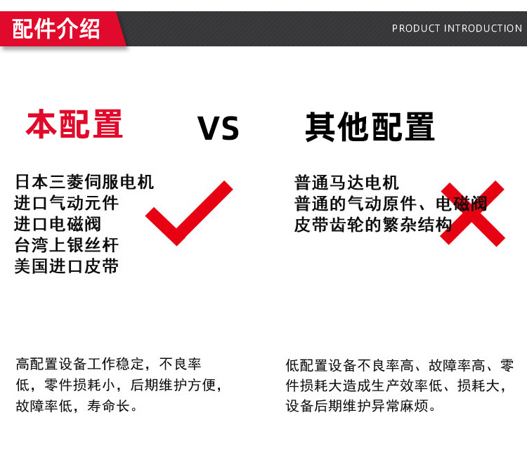 全自動(dòng)五線單頭打端沾錫機(jī)